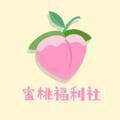 蜜桃tv - 唯美剧情视听盛宴